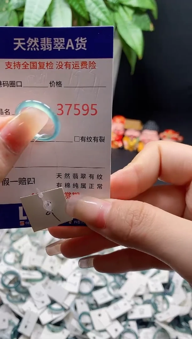 翡翠戒指未镶嵌天然翡翠戒圈7595