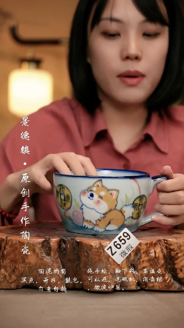 其他WZ659新十二器瓷器