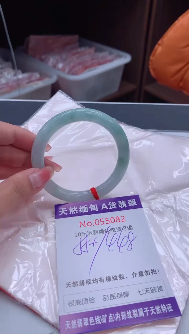 翡翠手镯未镶嵌有纹，完美者勿拍