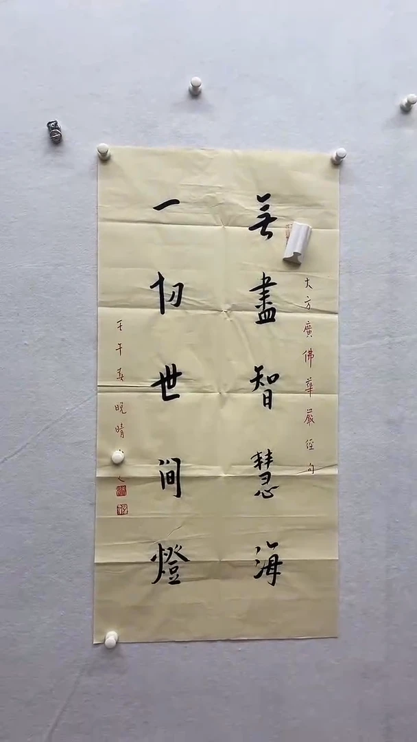 书法绘画书法绘画