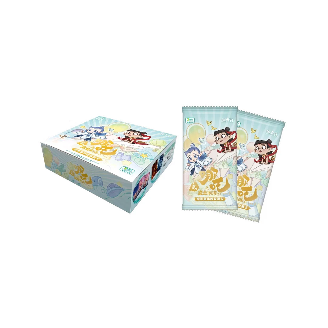 【吃吃】集卡社哪吒之魔童闹海第一弹2元包 收藏卡牌盲盒 默认代拆