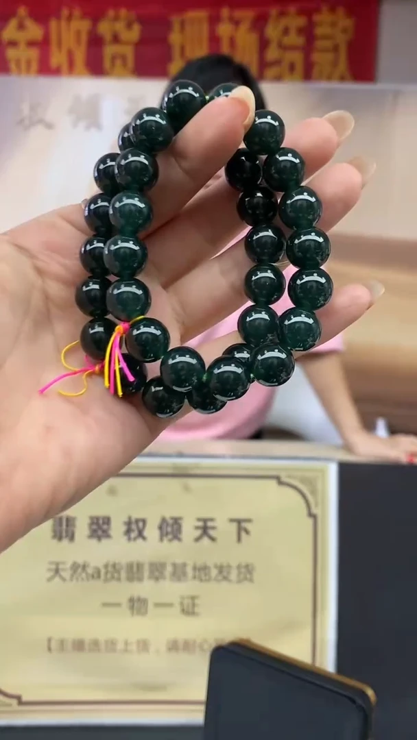 未镶嵌定制翡翠多样性发货【只发一件】*q74