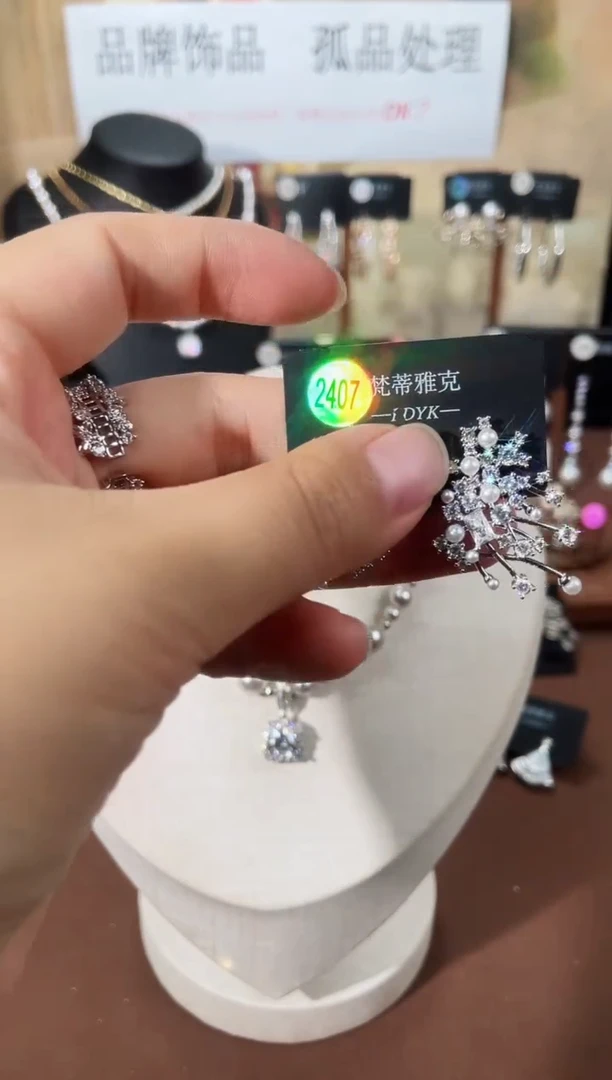 合金925银锆石梵2407