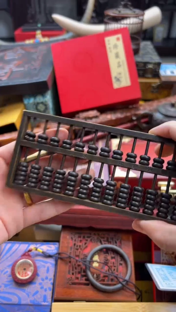 【闪购商品】—————————算盘铜