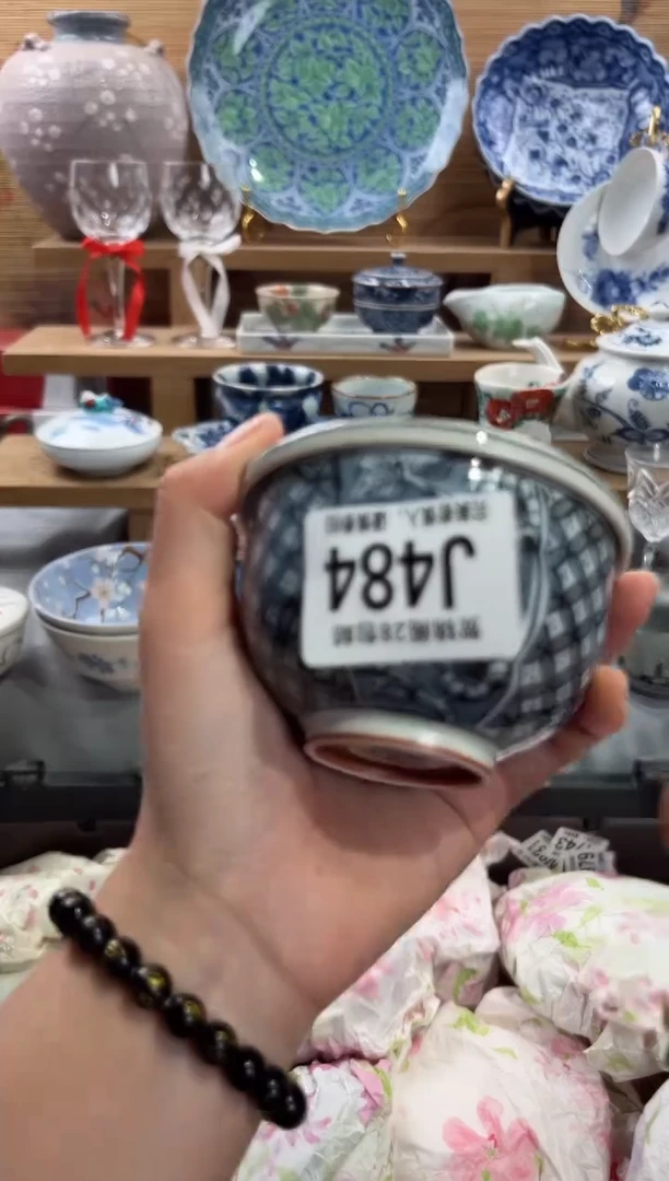 瓷片梅*?     J484
