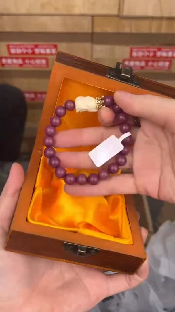 品茗文玩阁紫菩提链接@@LSC012