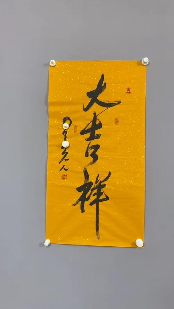 永高商品专用链接