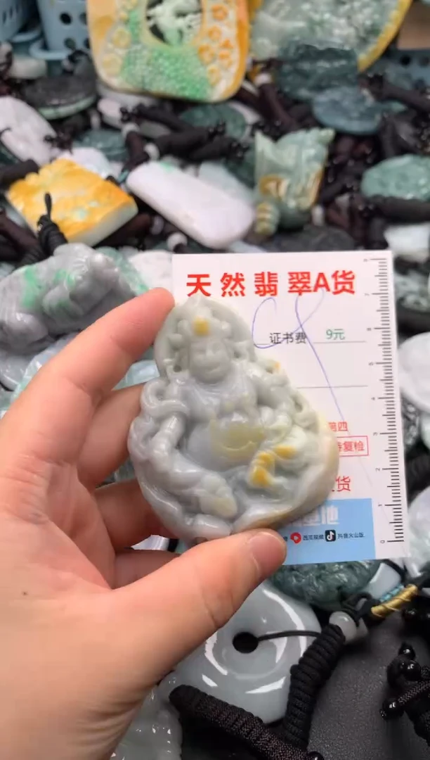 翡翠未镶嵌吊坠(不含链)1