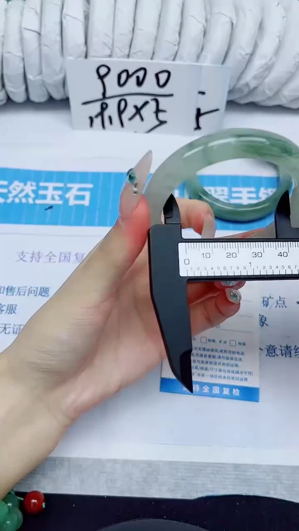 石英质玉手镯未镶嵌276/52