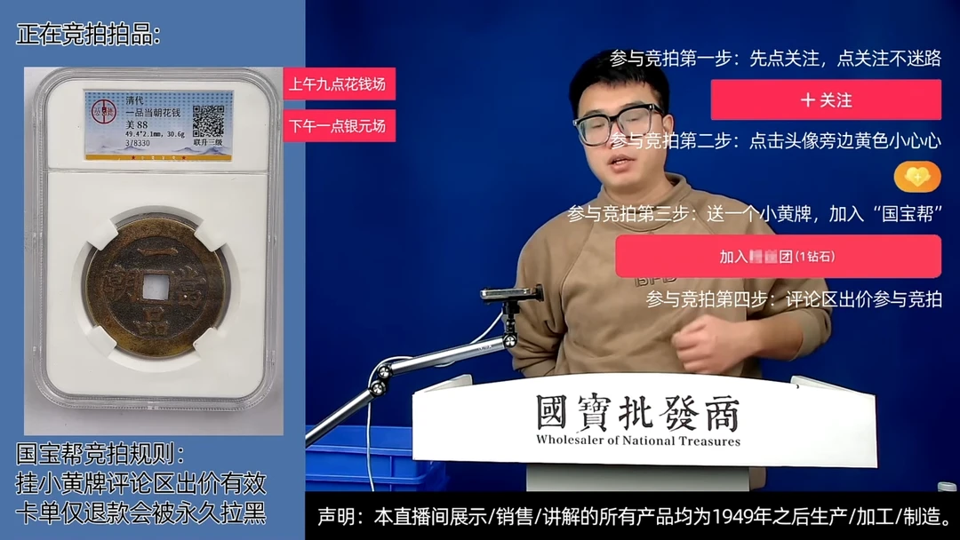 瓷片刘*源头批发商直播间E134