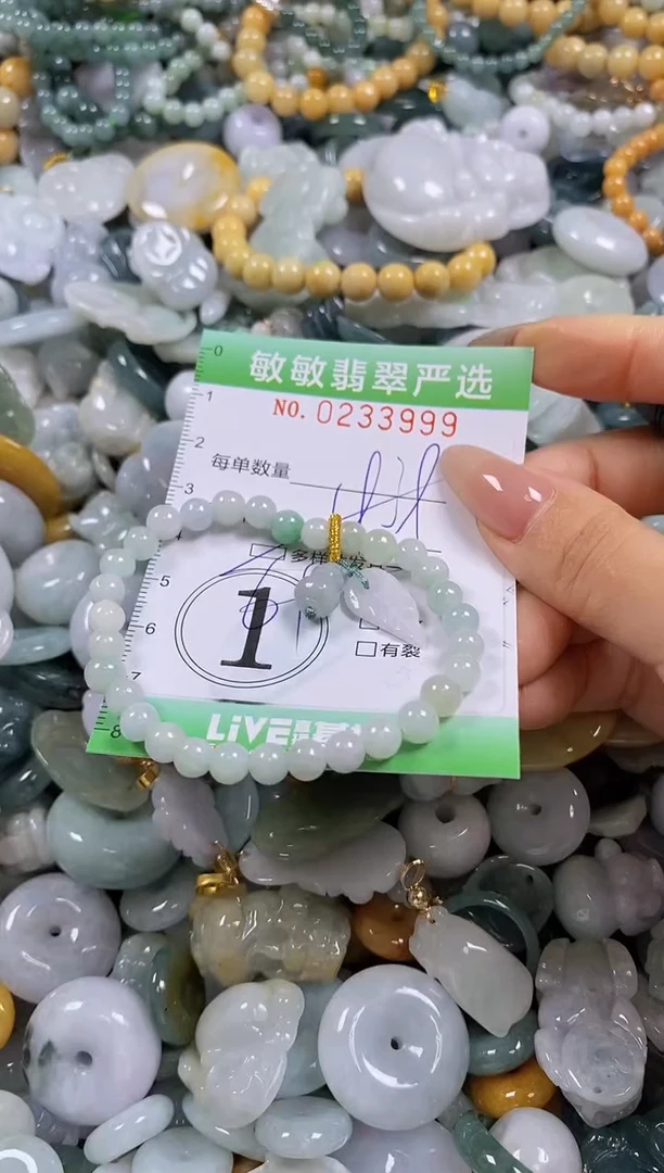 翡翠未镶嵌颈饰闪购0233999多样性发其一