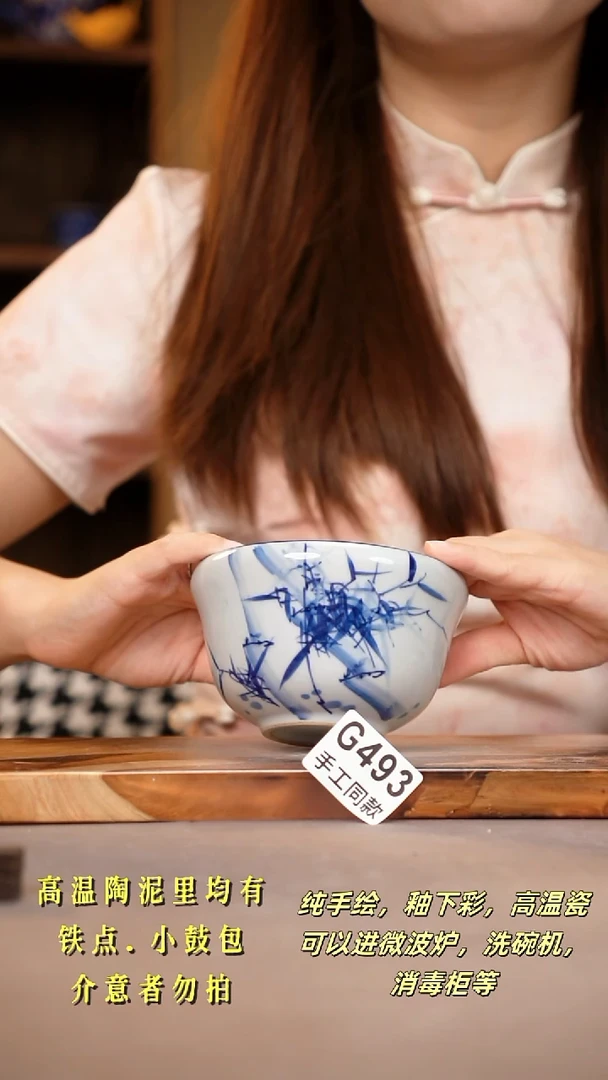 其他G493陶然集器瓷器