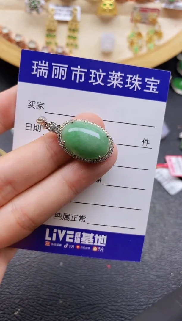 翡翠戒指银S925镶嵌1