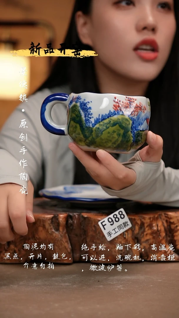 其他F988新十二器瓷器