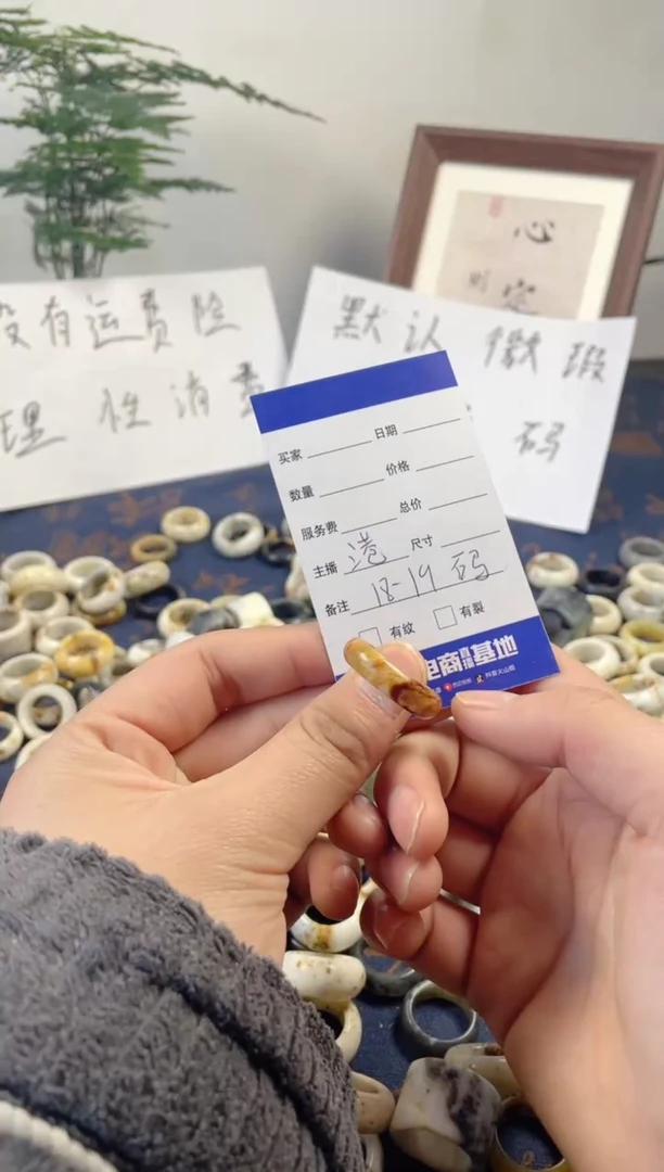 未镶嵌蛇纹石玉戒圈97