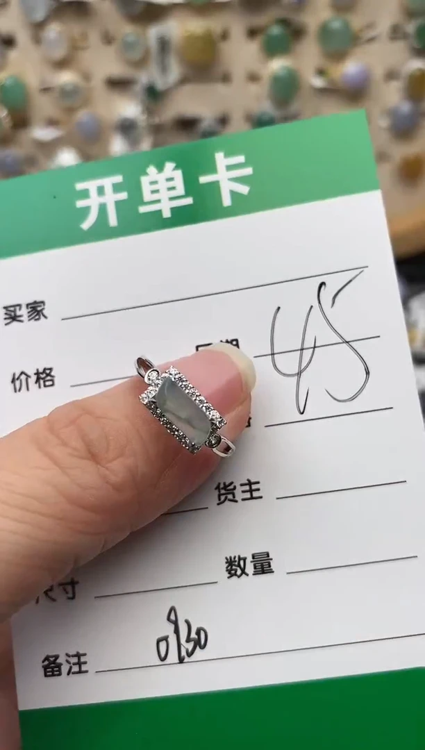 银S925镶嵌戒指翡翠0930