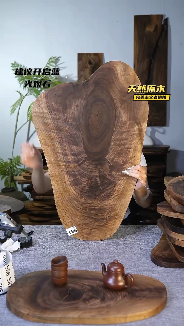 木北美黑胡桃原木.干裂疤结不属于商品质量问题完美主义者慎拍