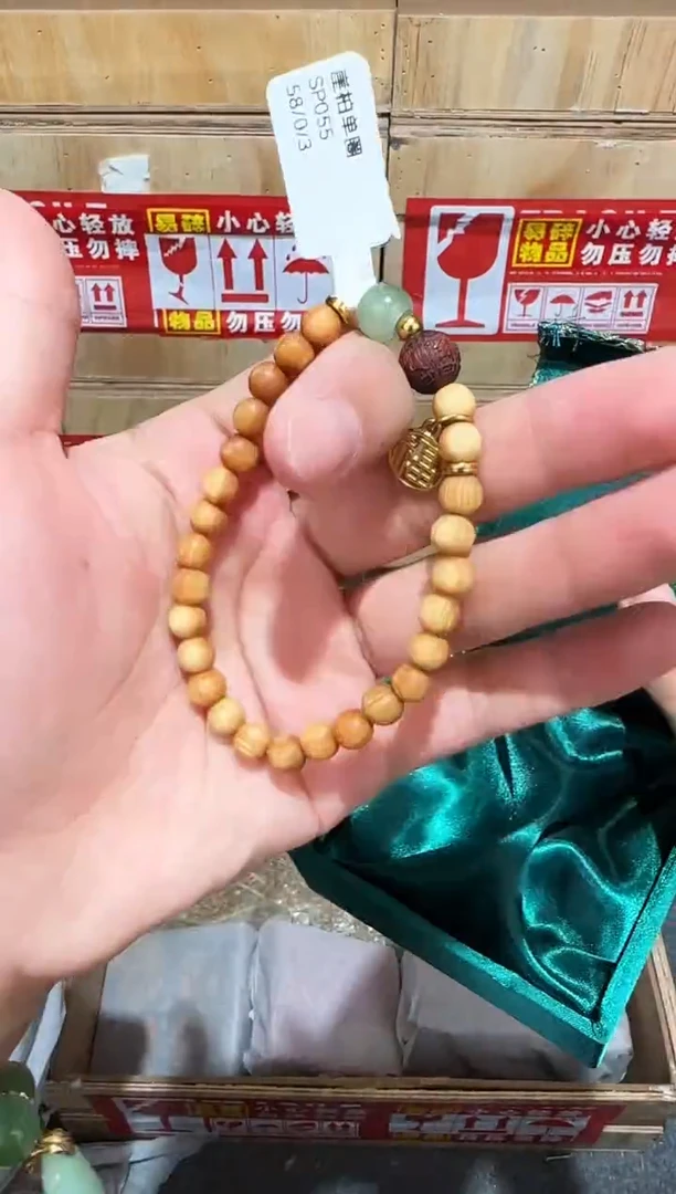 又禧文玩精品手串-无礼盒-@@SP055