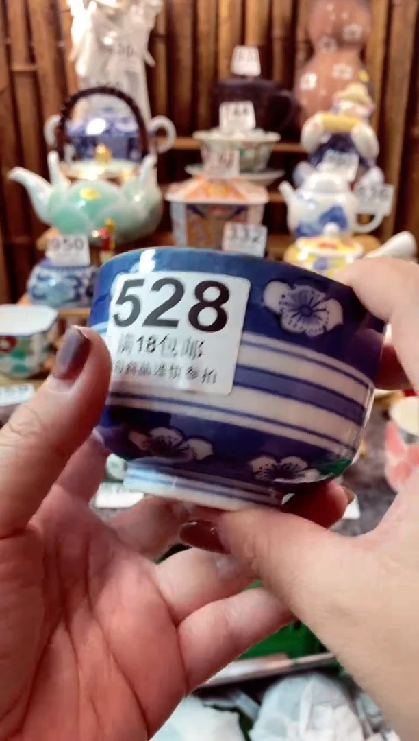 【闪购商品】瓷片开心快乐每一天啊