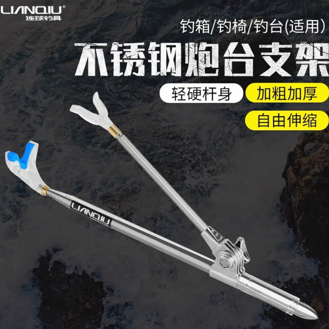 连球炮台支架不锈钢鱼竿钓箱钓椅手竿架杆超短多功能地插钓鱼用品