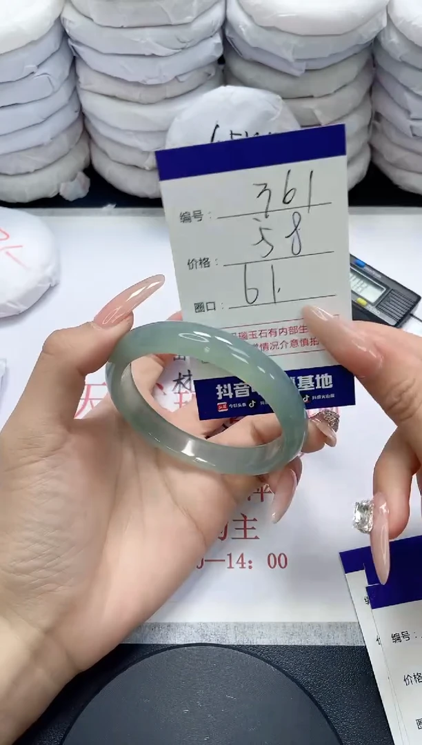 未镶嵌手镯玛瑙/玉髓361