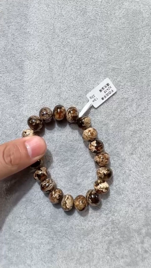 手链琥珀未镶嵌念**间抚顺琥珀  云端干白13M