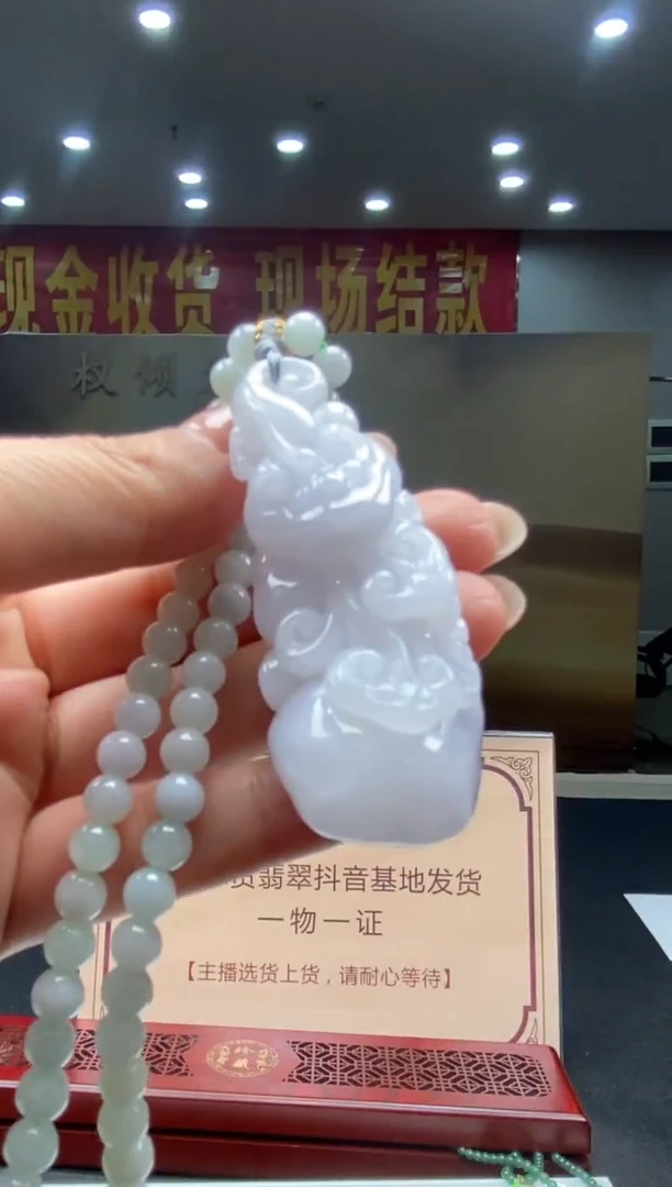 【闪购商品】翡翠颈饰未镶嵌********131