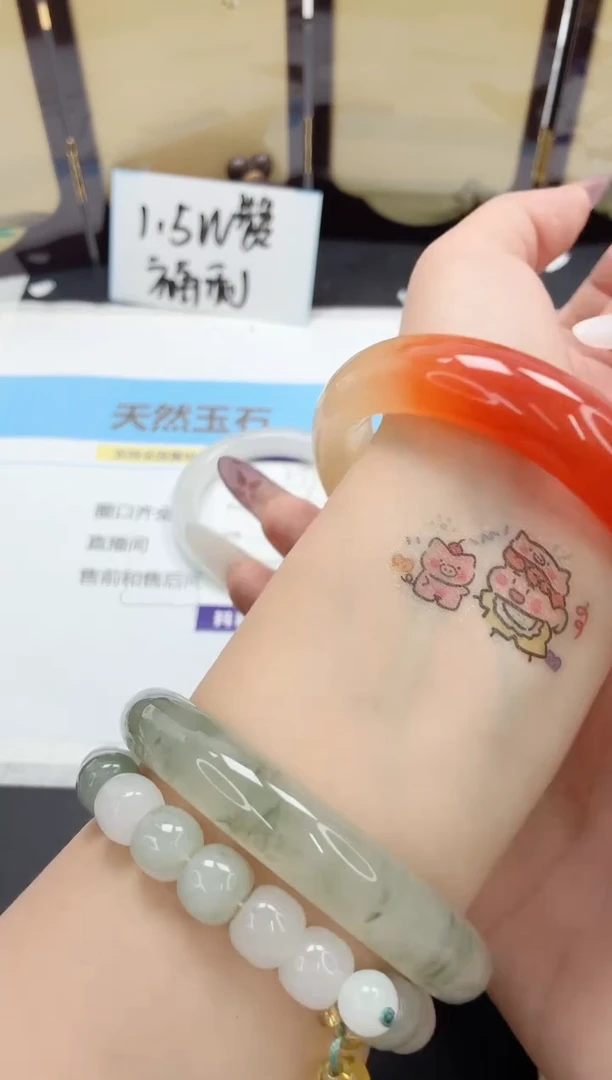 石英质玉手镯未镶嵌238/61.2