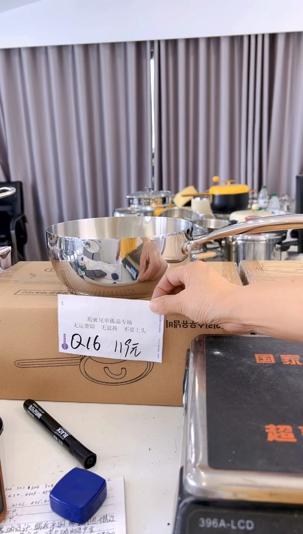 316不锈钢24*8.5奶锅复底五层钢