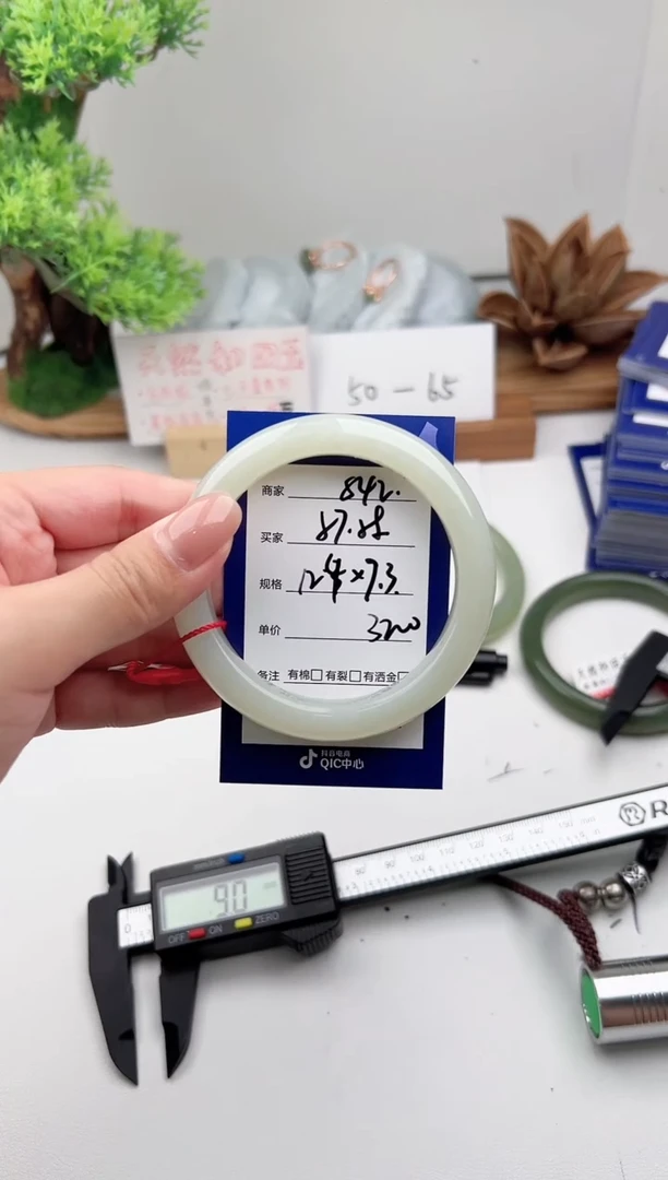 未镶嵌手镯和田玉微色差S42
