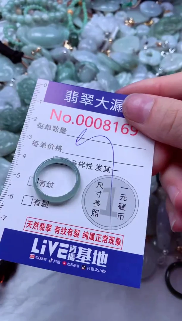 吊坠(不含链)未镶嵌翡翠9169