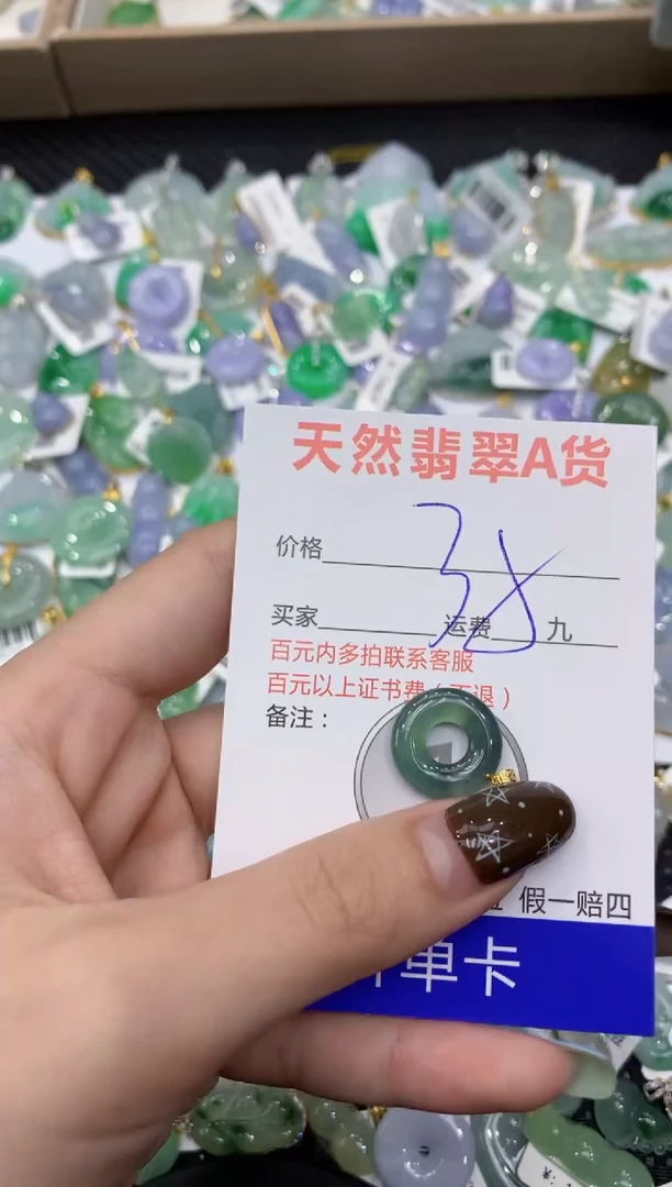 【闪购商品】翡翠颈饰18K金镶嵌1111111111111