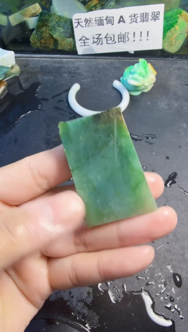 未镶嵌挂件翡翠天然翡翠127
