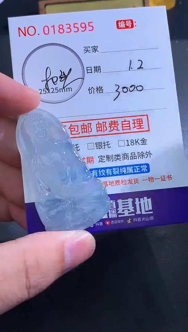 颈饰未镶嵌翡翠林*天然缅甸A货翡翠