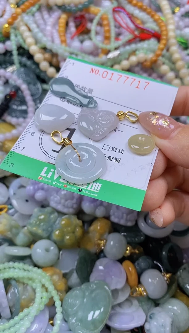 颈饰未镶嵌翡翠闪购0177717
