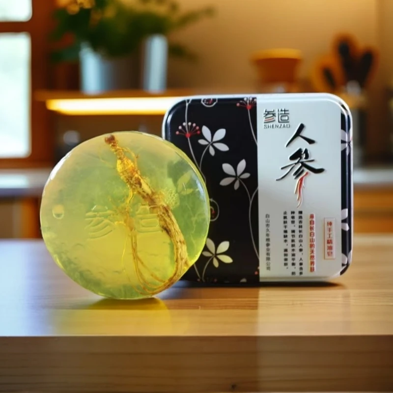 长白山高档铁盒人参皂 特产伴手礼 洗脸洗澡精油皂