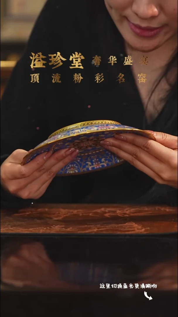 陶瓷淹**鱼九鸣瓷艺溢珍堂专场——定金