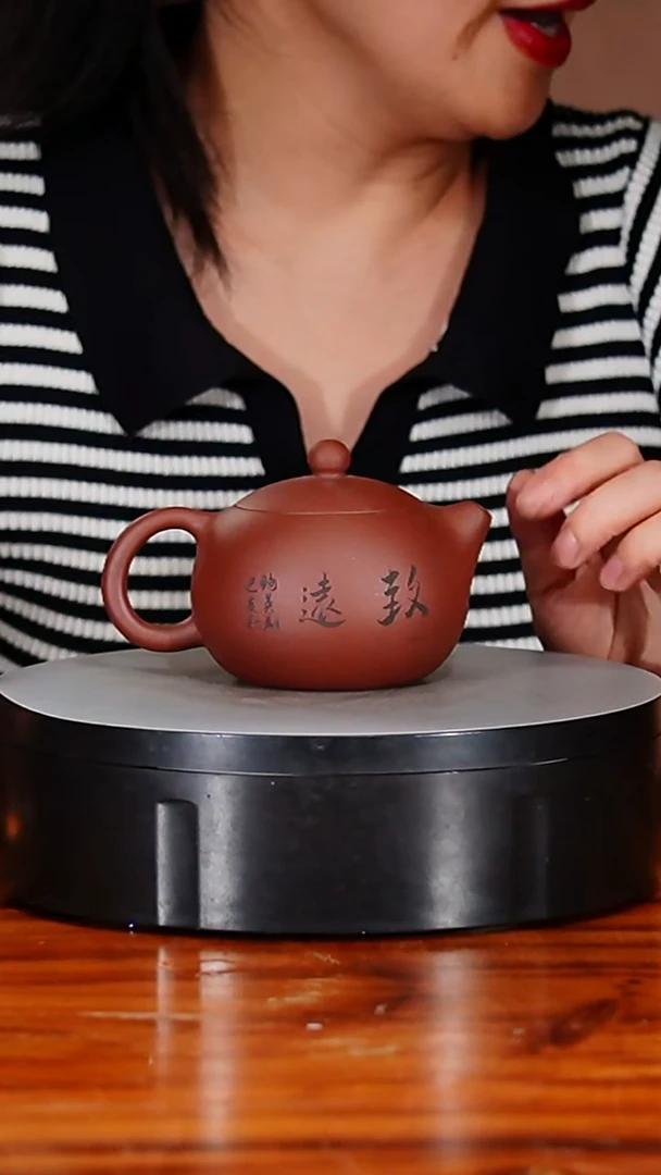 宜兴原矿紫砂壶茶壶220C