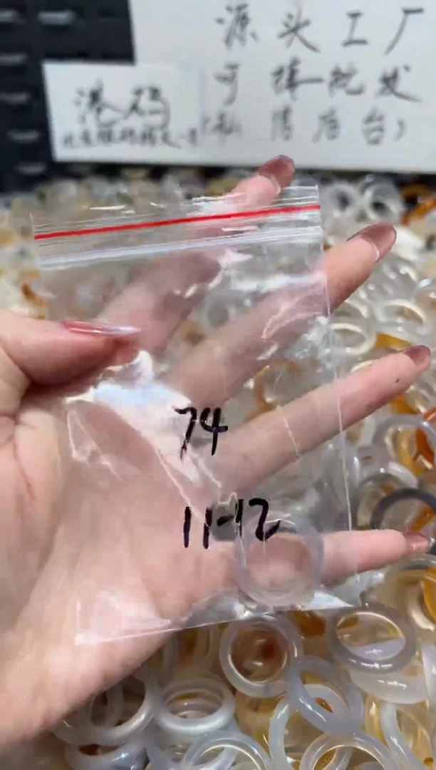 玛瑙/玉髓戒指未镶嵌74