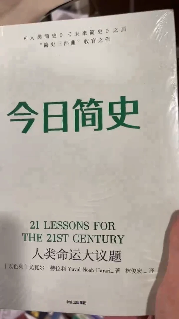 今日简史九米一个