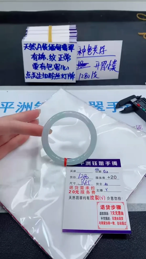 未镶嵌手镯翡翠111111111