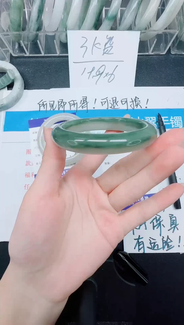 未镶嵌手镯石英质玉60-58.3