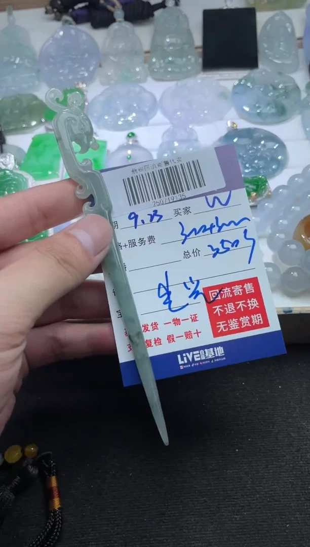 未镶嵌定制翡翠w****o250719135