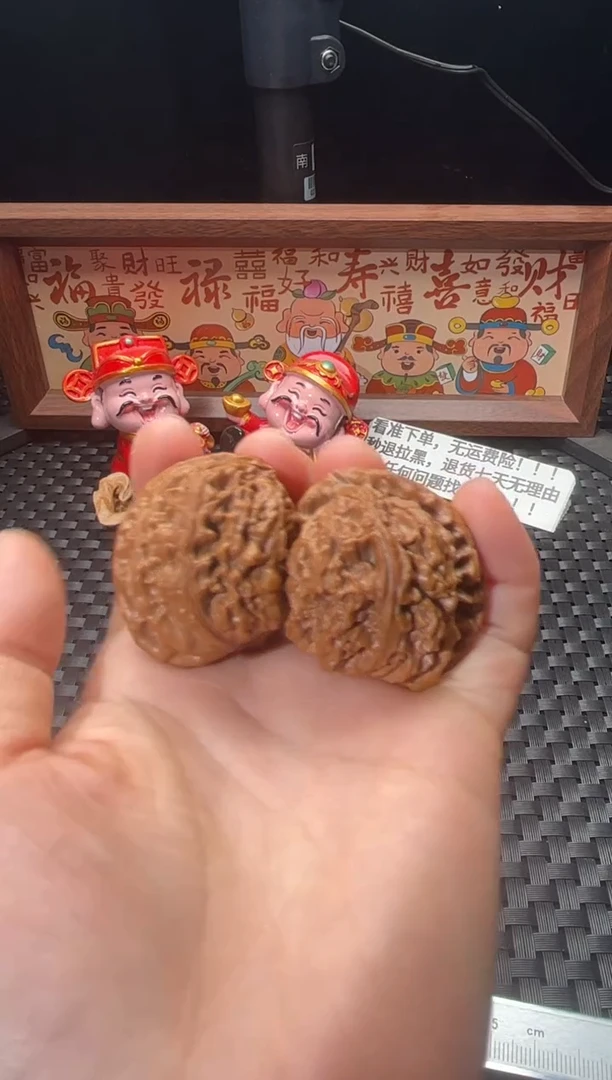 把件文玩核桃南疆石半壁
