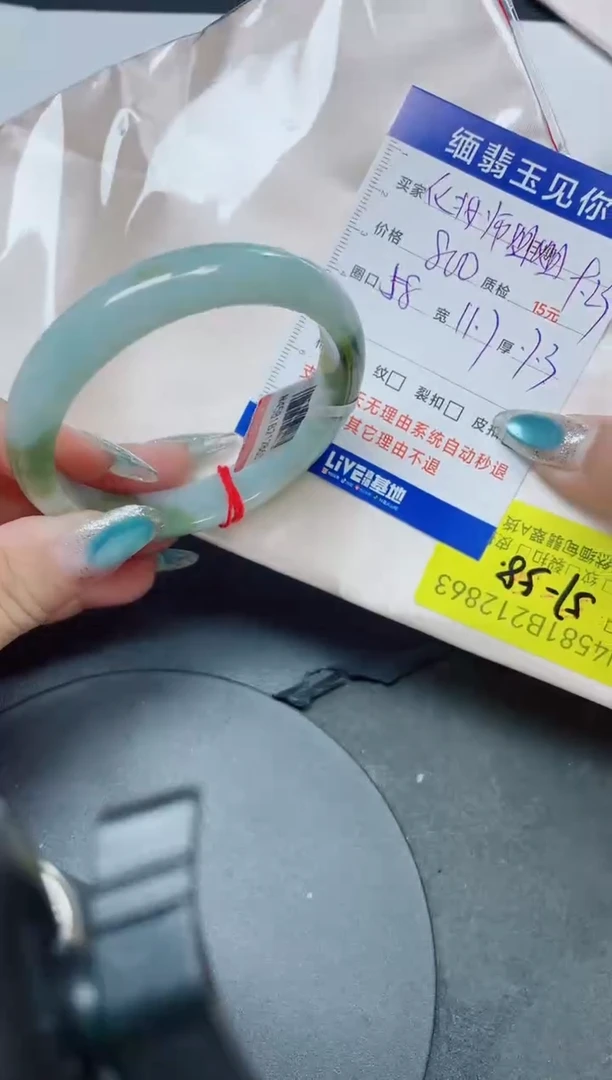 未镶嵌手镯翡翠一****❤57-58/12863