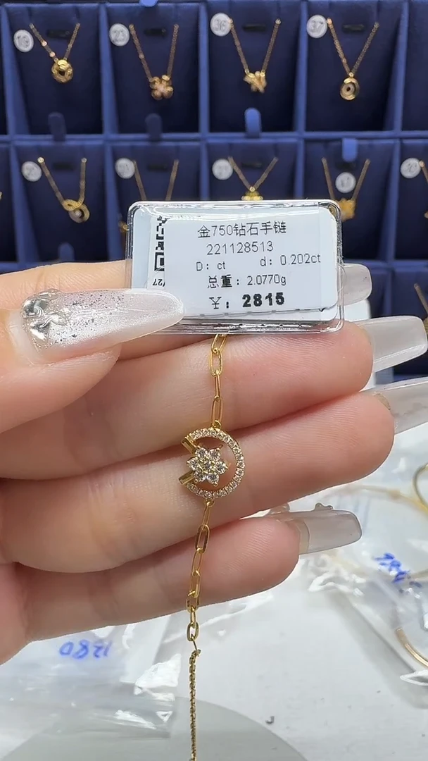 18K金镶嵌手镯钻石手链