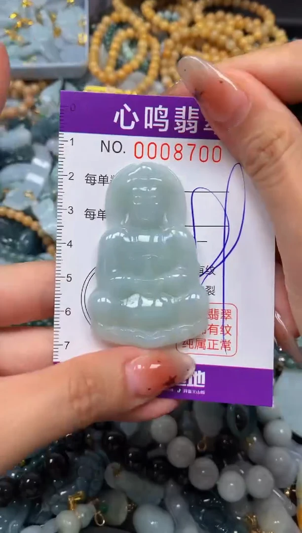 翡翠未镶嵌颈饰闪购008700