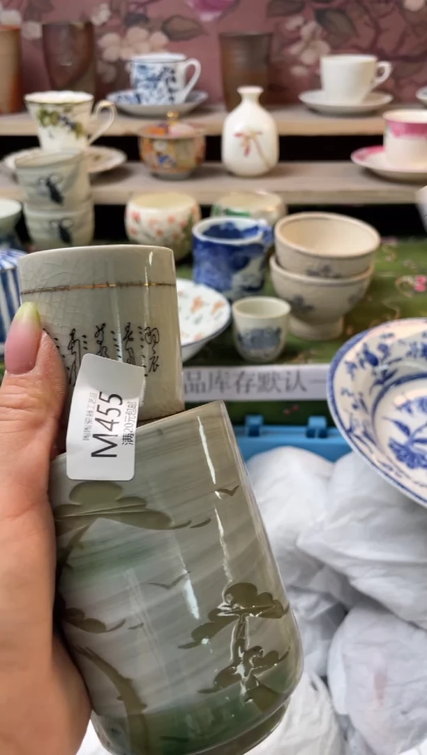 瓷片瓷器瓷器瓷器瓷器M455