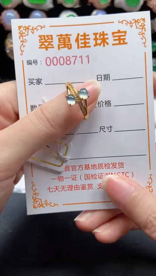 银S925镶嵌戒指翡翠8711