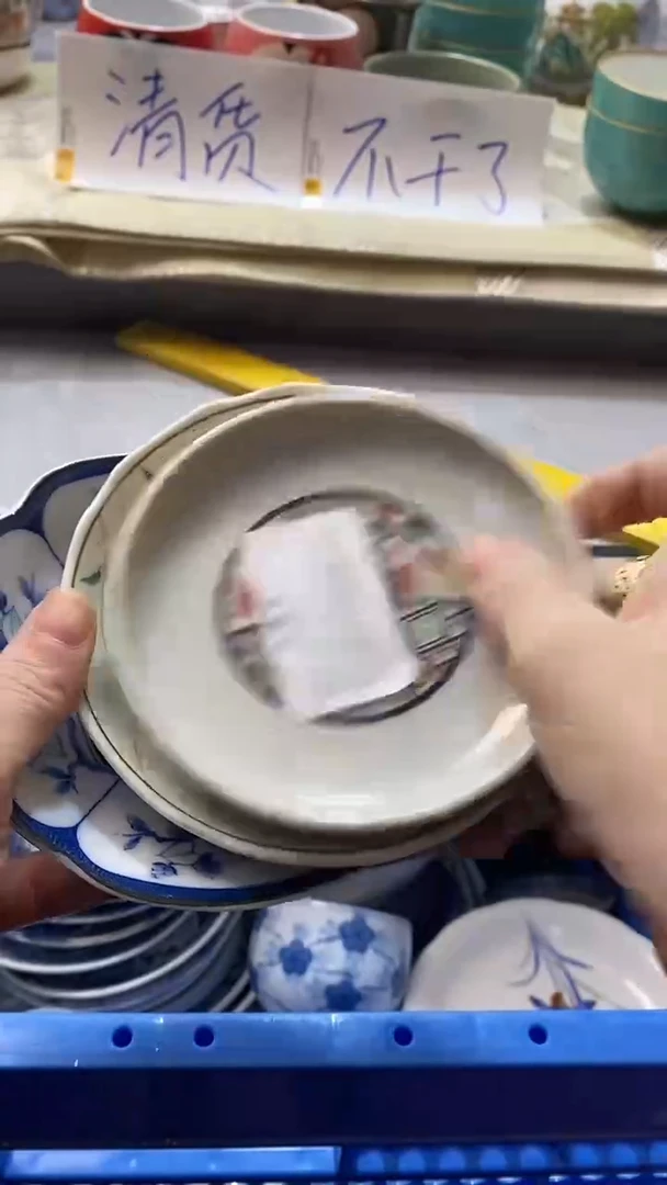 瓷片程*519瓷片瓷片瓷片瓷片